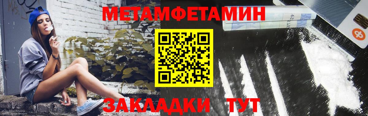 АМФ VHQ Соль-Илецк