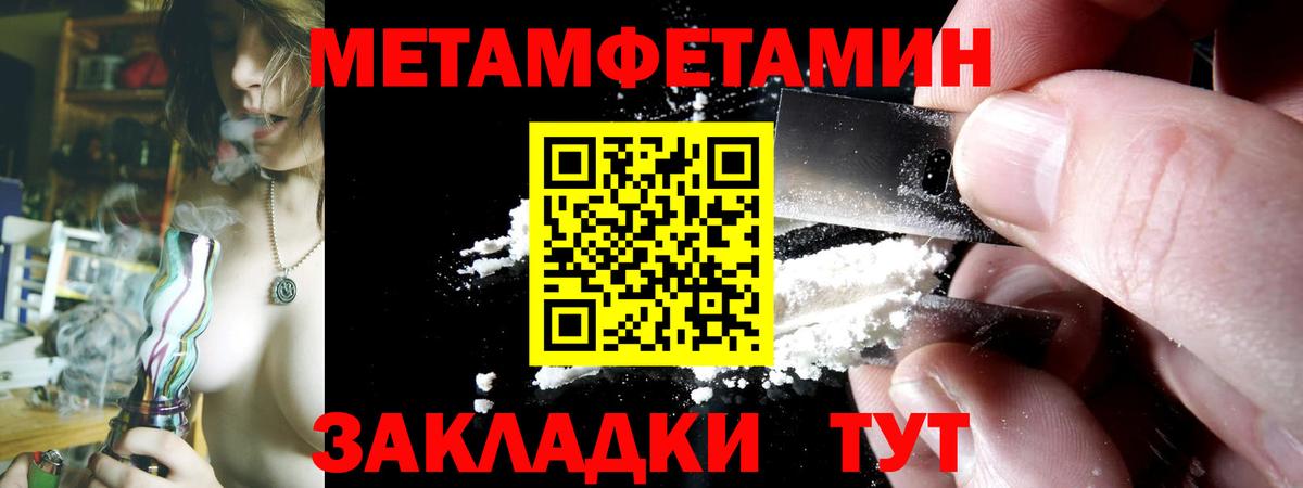 Соль-Илецк  Амфетамин VHQ  АМФЕТАМИН  Амфетамин  Вход с VPN 