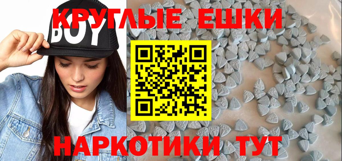 ЭКСТАЗИ Cube Соль-Илецк