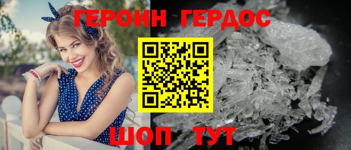 Меф МЯУ МЯУ кристаллы  ГАШ  Канабис  COCAIN  Соль-Илецк  Вход с VPN 