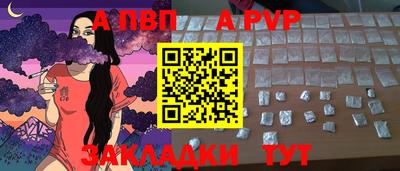 сатива Рязань