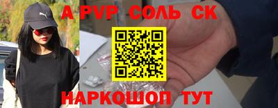 гидропоника Севастополь