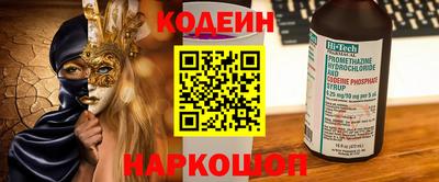 марки nbome Рузаевка