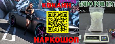 марки nbome Рузаевка