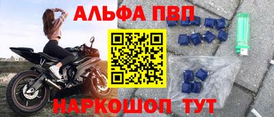 марки nbome Рузаевка