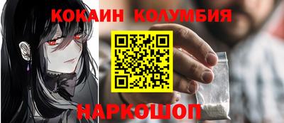 марихуана Рыбинск