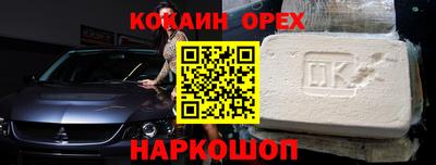 марихуана Рыбинск