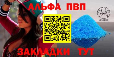 сатива Рязань
