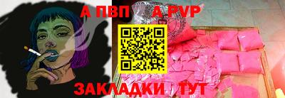 эйфоретик Северобайкальск