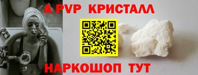 марихуана Рыбинск