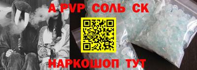 марихуана Рыбинск