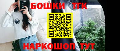 сатива Рязань