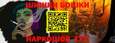 эйфоретик Северобайкальск