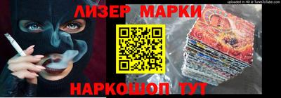 марихуана Рыбинск