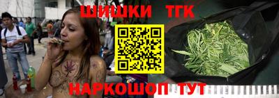 марихуана Рыбинск