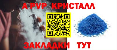 марихуана Рыбинск