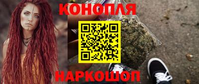 сатива Рязань
