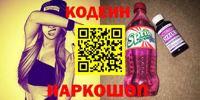 сатива Рязань