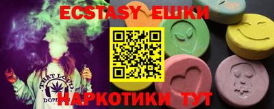 марихуана Рыбинск