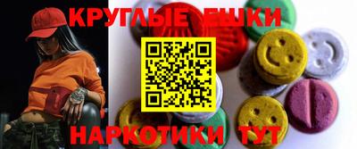 марки nbome Рузаевка