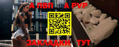 сатива Рязань