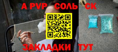 сатива Рязань