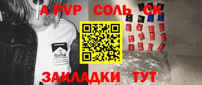 марки nbome Рузаевка