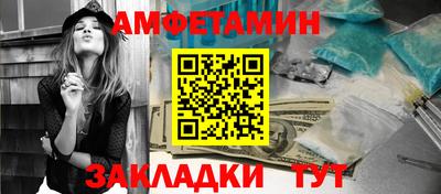 марки nbome Рузаевка