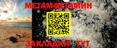 марки nbome Рузаевка