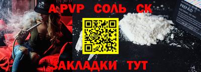 марки nbome Рузаевка