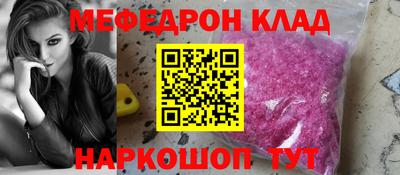 марки nbome Рузаевка