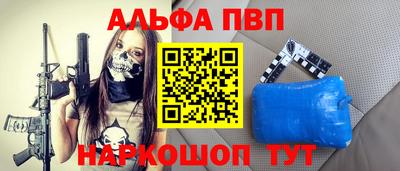 марки nbome Рузаевка
