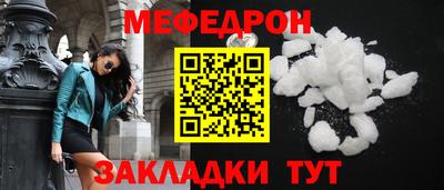 марихуана Рыбинск