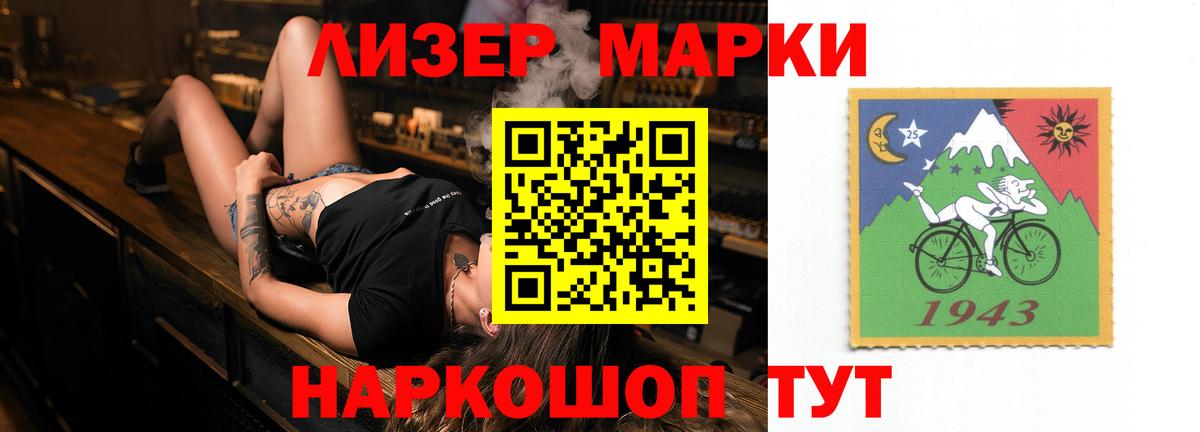 Лсд 25 экстази ecstasy Соль-Илецк