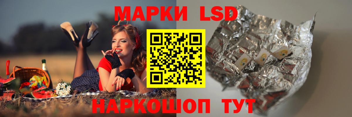 Соль-Илецк  Лсд 25 экстази ecstasy  Вход с VPN  Лсд 25 экстази кислота 