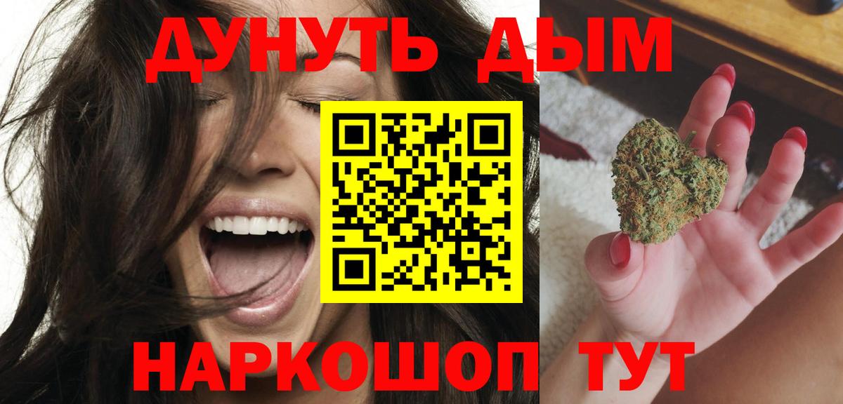 Шишки марихуана семена  Вход с VPN  Шишки марихуана AK-47  Соль-Илецк  Бошки марихуана Ganja 